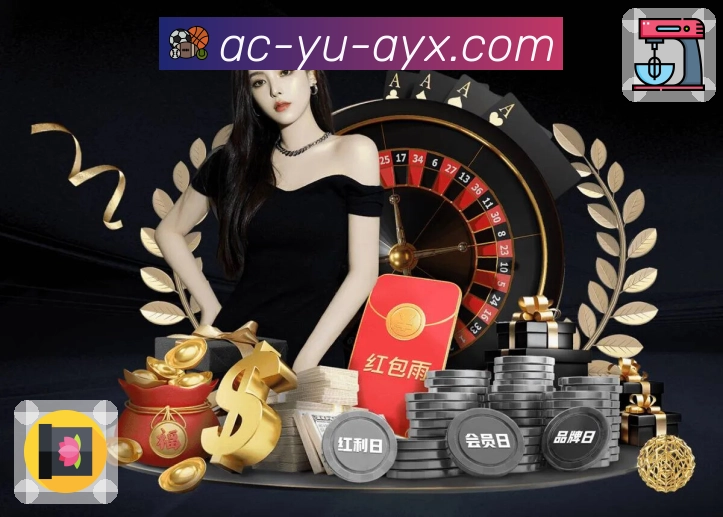 爱游戏APP 高清赛事图